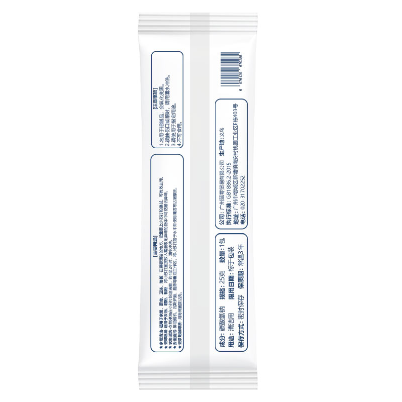 10bags Sodium Bicarbonate Baki – Kitchen Baking Soda recenzja i cena