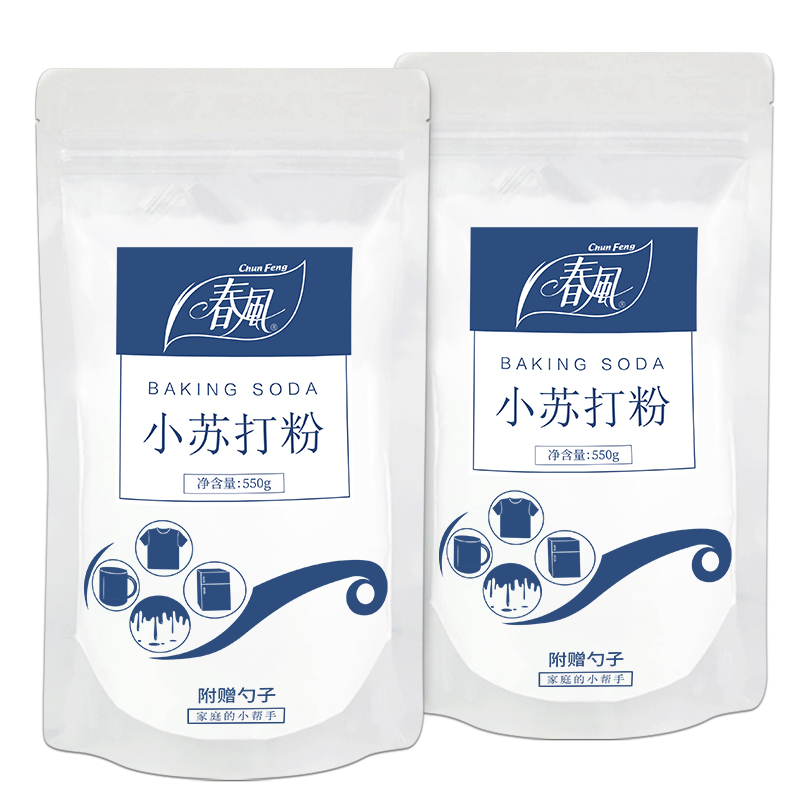 2pcs 550gSodium Bicarbonate Ba – Kitchen Baking Soda recenzja i cena