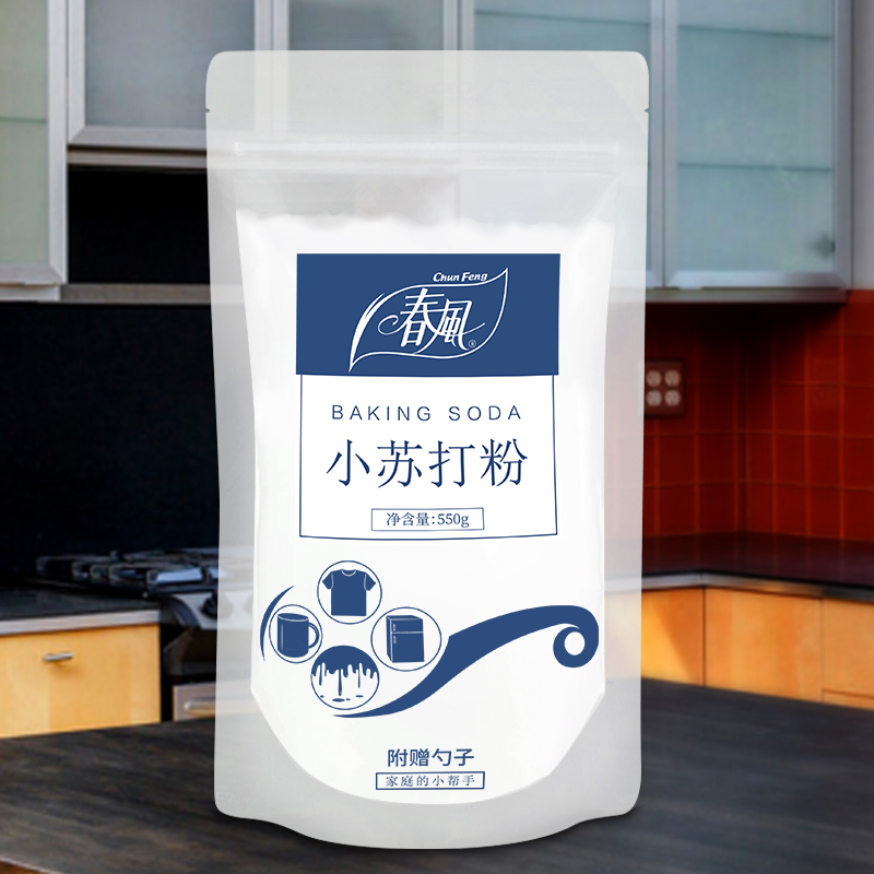 2pcs 550gSodium Bicarbonate Ba – Kitchen Baking Soda recenzja i cena